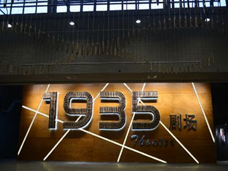 大華1935劇場(chǎng)門禁系統(tǒng)