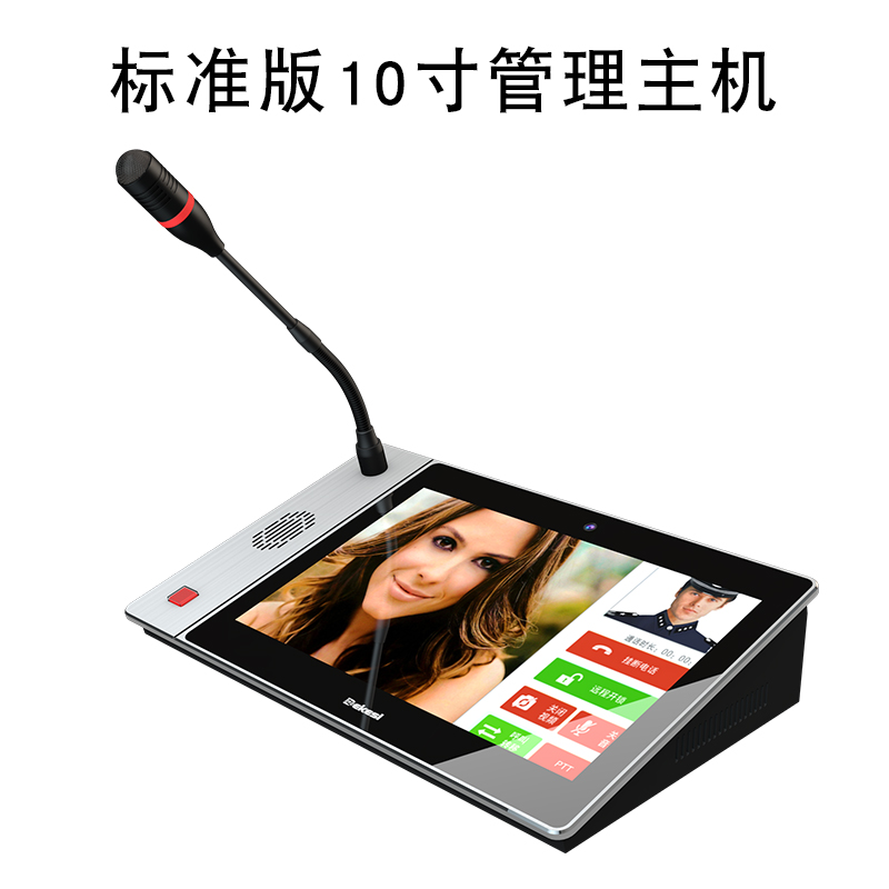 監倉對講系統可視非可視雙向對講