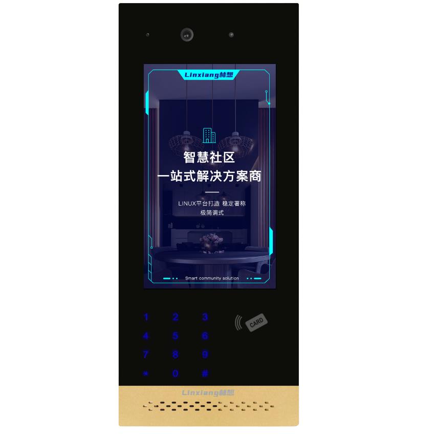 林想純數字對講主機
