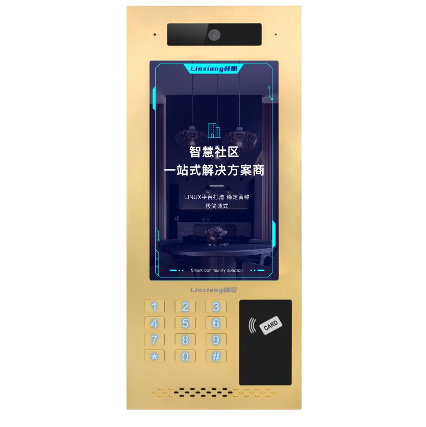 林想10寸數字按鍵豎款主機